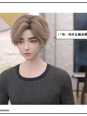 得到女友闺蜜的身体02_结局2（好闺密）_111