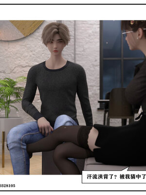 得到女友闺蜜的身体02_结局2（好闺密）_112