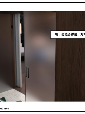 得到女友闺蜜的身体02_结局2（好闺密）_118