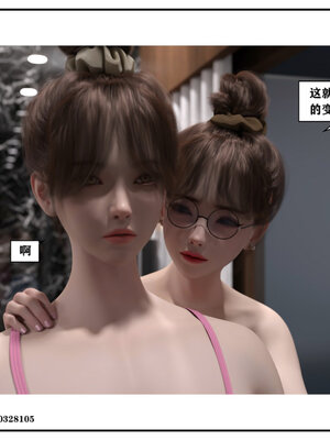 得到女友闺蜜的身体02_结局2（好闺密）_120