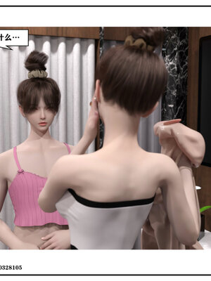 得到女友闺蜜的身体02_结局2（好闺密）_122