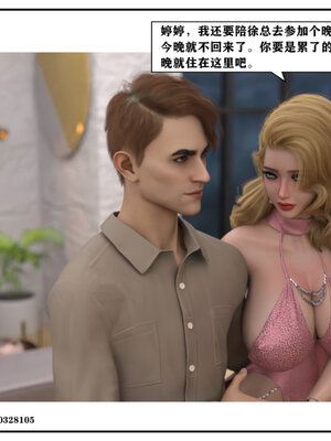 得到女友闺蜜的身体02_结局2（好闺密）_161