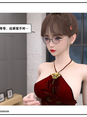 得到女友闺蜜的身体02_结局2（好闺密）_182