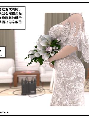 得到女友闺蜜的身体02_结局2（好闺密）_187