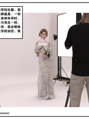 得到女友闺蜜的身体02_结局2（好闺密）_188