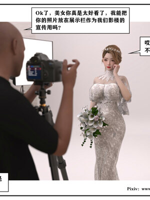 得到女友闺蜜的身体02_结局2（好闺密）_189