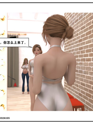 得到女友闺蜜的身体02_结局2（好闺密）_192