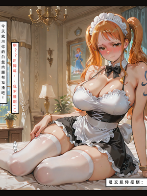 海贼淫传_030