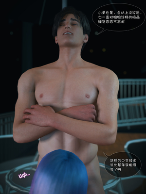 我的合租女室友是不是过于淫荡了08_017