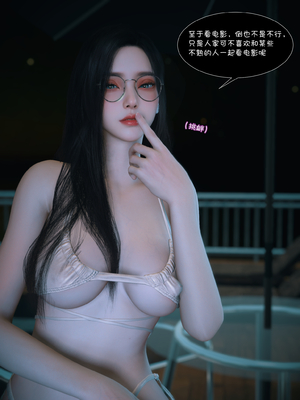 我的合租女室友是不是过于淫荡了08_037