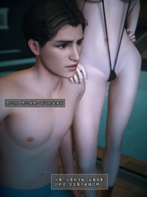 我的合租女室友是不是过于淫荡了08_039