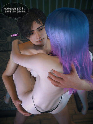 我的合租女室友是不是过于淫荡了08_051