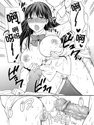 [catastrophe. (ハルサワ)]あなたの親友に抱かれて 1-5[中国翻訳][無修正]_018