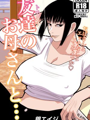 [銀エイジ (銀エイジ)]綾瀬奈保シリーズ ~合集~+Pixiv Fanbox[中国翻訳][粗碼]_002