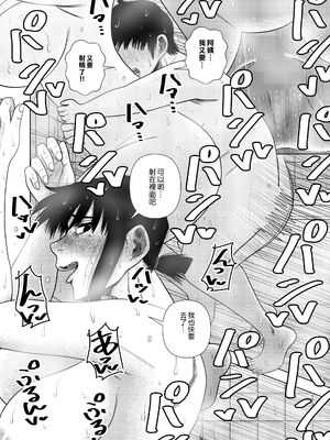 [銀エイジ (銀エイジ)]綾瀬奈保シリーズ ~合集~+Pixiv Fanbox[中国翻訳][粗碼]_027