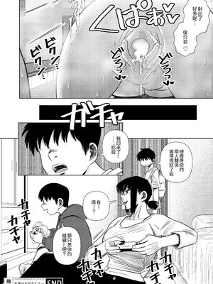 [銀エイジ (銀エイジ)]綾瀬奈保シリーズ ~合集~+Pixiv Fanbox[中国翻訳][粗碼]_029