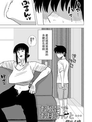 [銀エイジ (銀エイジ)]綾瀬奈保シリーズ ~合集~+Pixiv Fanbox[中国翻訳][粗碼]_031