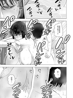 [銀エイジ (銀エイジ)]綾瀬奈保シリーズ ~合集~+Pixiv Fanbox[中国翻訳][粗碼]_045