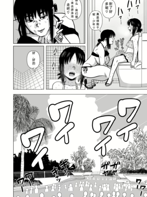 [銀エイジ (銀エイジ)]綾瀬奈保シリーズ ~合集~+Pixiv Fanbox[中国翻訳][粗碼]_071