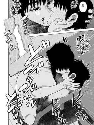 [銀エイジ (銀エイジ)]綾瀬奈保シリーズ ~合集~+Pixiv Fanbox[中国翻訳][粗碼]_132