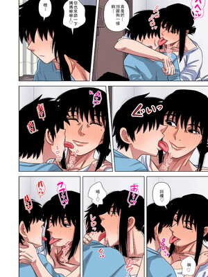 [銀エイジ (銀エイジ)]綾瀬奈保シリーズ ~合集~+Pixiv Fanbox[中国翻訳][粗碼]_151