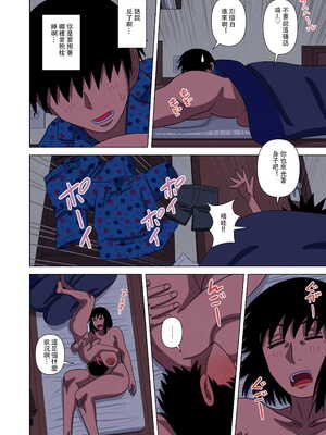 [銀エイジ (銀エイジ)]綾瀬奈保シリーズ ~合集~+Pixiv Fanbox[中国翻訳][粗碼]_157