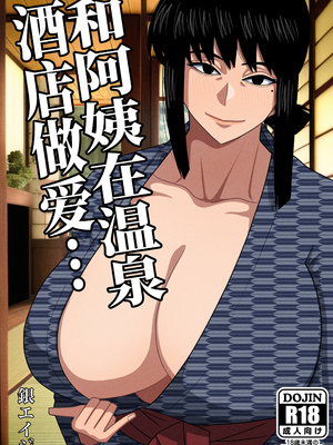 [銀エイジ (銀エイジ)]綾瀬奈保シリーズ ~合集~+Pixiv Fanbox[中国翻訳][粗碼]_200