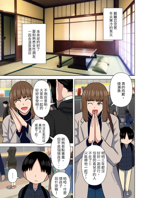 [銀エイジ (銀エイジ)]綾瀬奈保シリーズ ~合集~+Pixiv Fanbox[中国翻訳][粗碼]_201