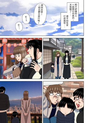 [銀エイジ (銀エイジ)]綾瀬奈保シリーズ ~合集~+Pixiv Fanbox[中国翻訳][粗碼]_203