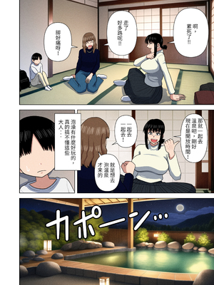 [銀エイジ (銀エイジ)]綾瀬奈保シリーズ ~合集~+Pixiv Fanbox[中国翻訳][粗碼]_204