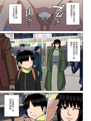 [銀エイジ (銀エイジ)]綾瀬奈保シリーズ ~合集~+Pixiv Fanbox[中国翻訳][粗碼]_239