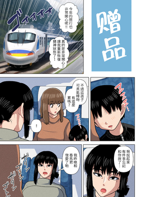 [銀エイジ (銀エイジ)]綾瀬奈保シリーズ ~合集~+Pixiv Fanbox[中国翻訳][粗碼]_241