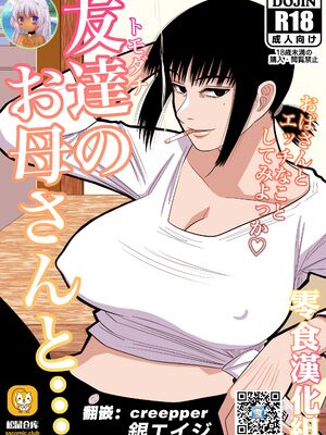 [銀エイジ (銀エイジ)]綾瀬奈保シリーズ ~合集~+Pixiv Fanbox[中国翻訳][粗碼]_355