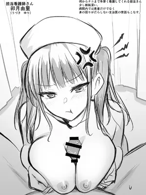 [HELLTER SKELTER (kaiga)] 天使のHなお仕事_43