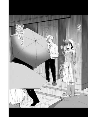 [Peθ (もず)] どうして野外で脱ぐと興奮するんだろう 山田ファンタジア倒錯変 [DL版]_33