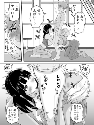 [えまきもの (えまき)] ヨガ部に入ったらハーレムになった話_36