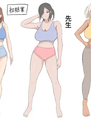 [えまきもの (えまき)] ヨガ部に入ったらハーレムになった話_63