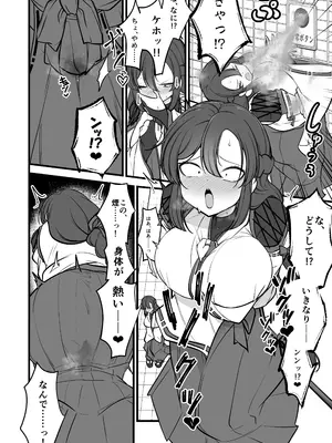 [ウメ畑 (マインスロア)] 八雲駅、8番ターミナル_07