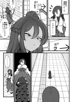 [ウメ畑 (マインスロア)] 八雲駅、8番ターミナル_08