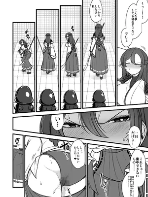 [ウメ畑 (マインスロア)] 八雲駅、8番ターミナル_09