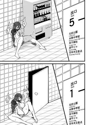 [ウメ畑 (マインスロア)] 八雲駅、8番ターミナル_18