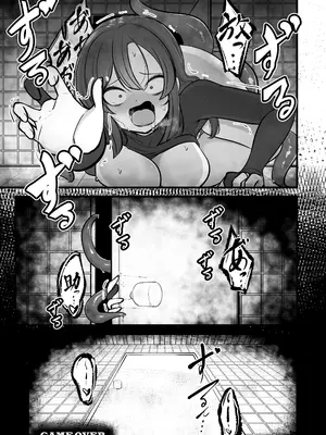 [ウメ畑 (マインスロア)] 八雲駅、8番ターミナル_26