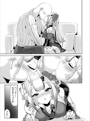 [ローテン (Volke.)] 察してほしいな、余の気持ち [DL版]_04