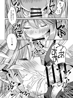 [一億万軒茶屋 (MAKI)] 家庭教師のお礼に巨乳母娘丼いただきます!_11