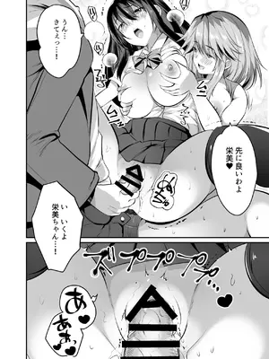 [一億万軒茶屋 (MAKI)] 家庭教師のお礼に巨乳母娘丼いただきます!_29