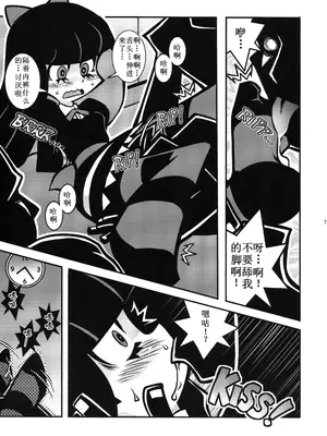 (C79) [1787 (マカロニandチーズ)] R18 (パンティ&ストッキングwithガーターベルト) [古月个人汉化]_07