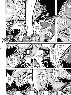 (C79) [1787 (マカロニandチーズ)] R18 (パンティ&ストッキングwithガーターベルト) [古月个人汉化]_08