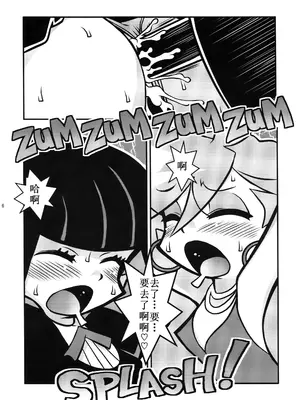 (C79) [1787 (マカロニandチーズ)] R18 (パンティ&ストッキングwithガーターベルト) [古月个人汉化]_16