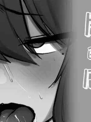 [わくわくキッチン] 居酒屋の店員ちゃん+续·居酒屋の店員ちゃん [非秋鱼个人机翻汉化]_02