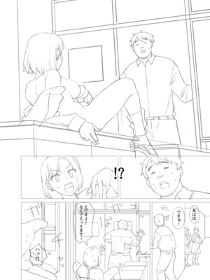 [こやま滋] 進路希望は肉便器です。 [DL版]_225